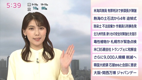 【画像】今日の豊島実季さん　7.4