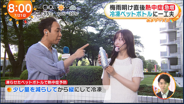 【画像】今日の林佑香さん　7.21