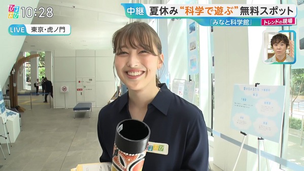 【画像】今日の浦野芽良さん 7.17