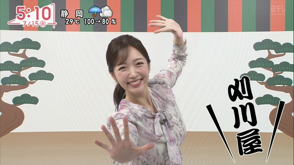 【画像】今日の林田美学さんと刈川くるみさん　7.15