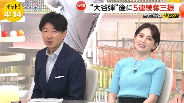 【画像】今日の宮司愛海さんと浅倉美恩さん　7.9