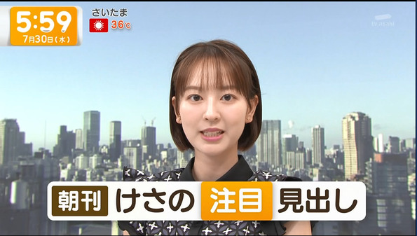 【画像】今日の佐々木若葉さん　7.30