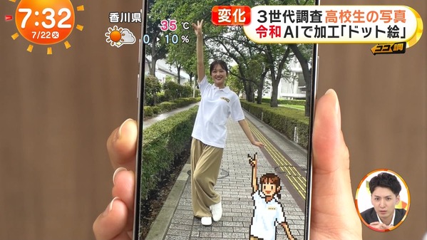 【画像】今日の原田葵さん　7.22
