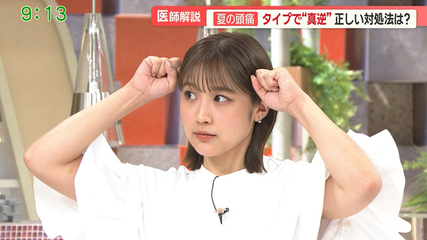【画像】今日の松岡朱里さん　7.29