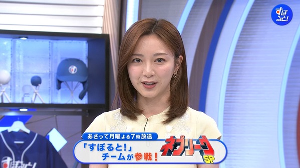 【画像】昨夜の佐久間みなみさん　7.19