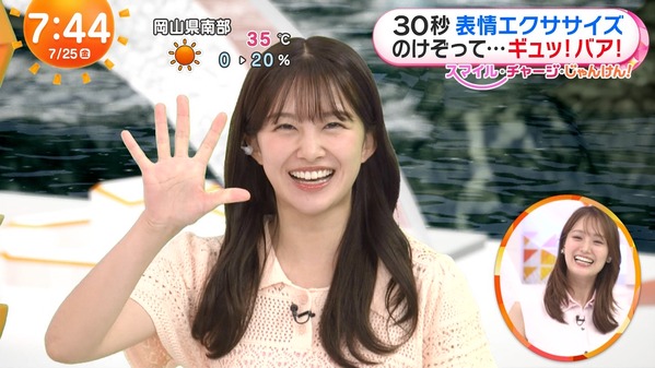 【画像】今日の原田葵さんと麻丘真央さん　7.25