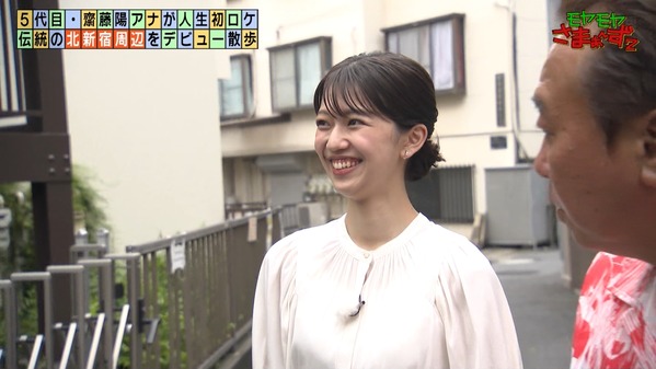 【画像】今日の齋藤陽さん　7.19※動画も
