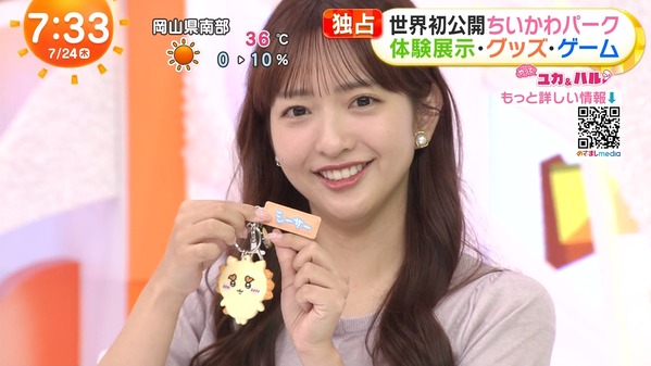 【画像】今日の藤本万梨乃さん　7.24