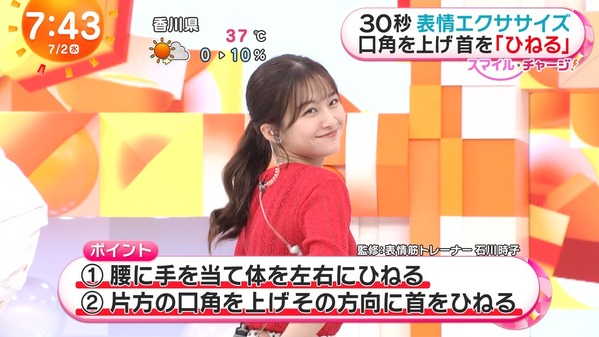 【画像】今日の藤本万梨乃さんと原田葵さんと福田ルミカさん　7.2