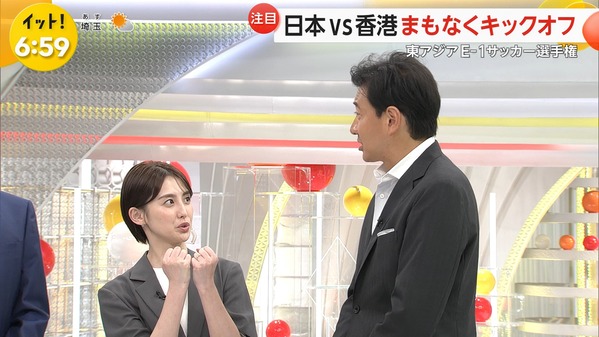 【画像】今日の宮司愛海さん　7.8