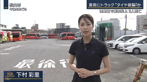 【画像】今日の下村彩里さん 　7.15