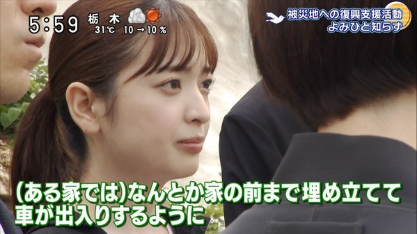 【画像】今日の瀧口麻衣さん　7.13