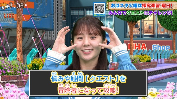 【画像】今日の冨田有紀さん　7.15