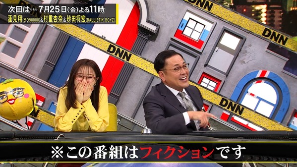 【画像】今日の佐久間みなみさん　7.18※動画も
