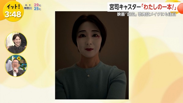 【画像】今日の宮司愛海さんと浅倉美恩さん　7.16