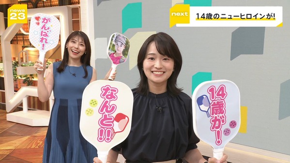 【画像】昨夜の篠原梨菜さん 7.25
