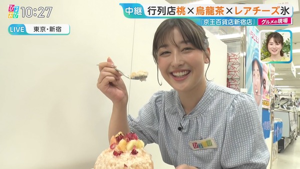 【画像】今日の浦野芽良さん　7.10