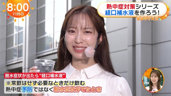 【画像】今日の林佑香さん　7.25