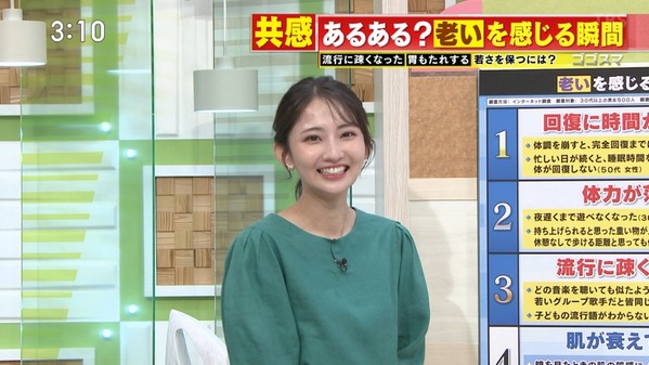 【画像】今日の友廣南実さん　7.10