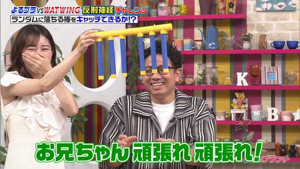 【画像】昨夜の若林有子さん　7.23※動画も