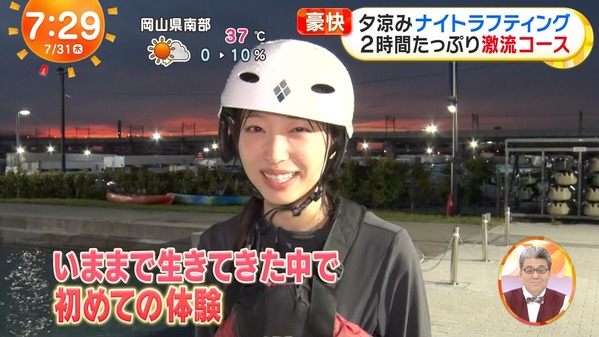 【画像】今日の林佑香さん　7.31