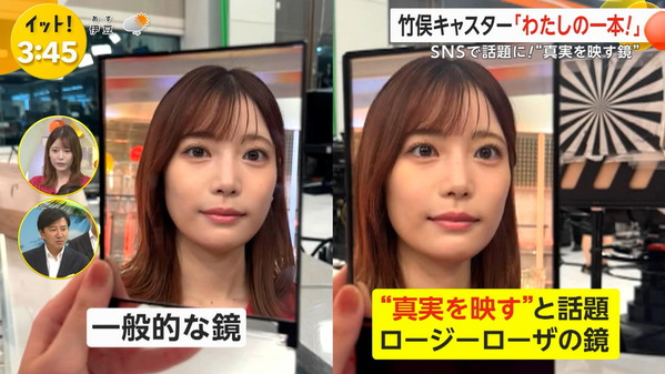 【画像】今日の竹俣紅さん　7.4