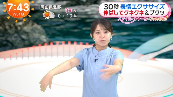 【画像】今日の高崎春さんと遠藤莉乃さん　7.31