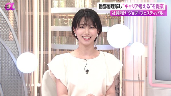 【画像】昨夜の海老原優香さん　7.25