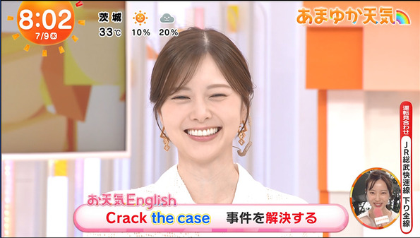 【画像】今日の林佑香さん　7.9