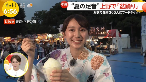 【画像】今日の吉岡恵麻さん　7.4