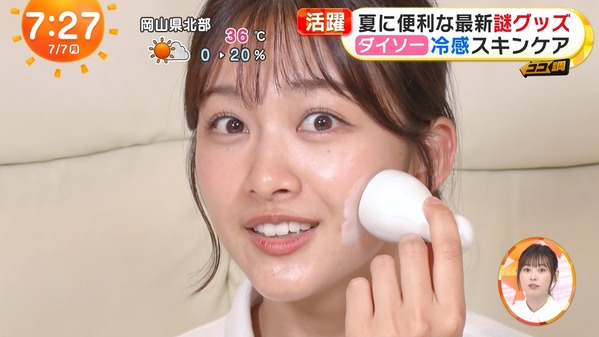 【画像】今日の原田葵さんと高崎春さんと福原遥さん　7.7