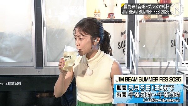【画像】昨夜の中川絵美里さん　7.26