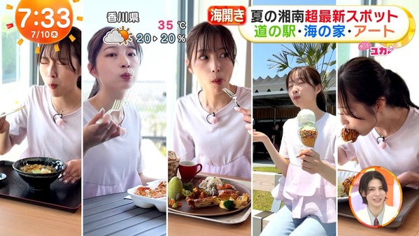 【画像】今日の林佑香さん　7.10