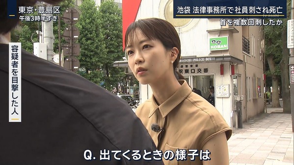 【画像】今日の下村彩里さん 　7.1