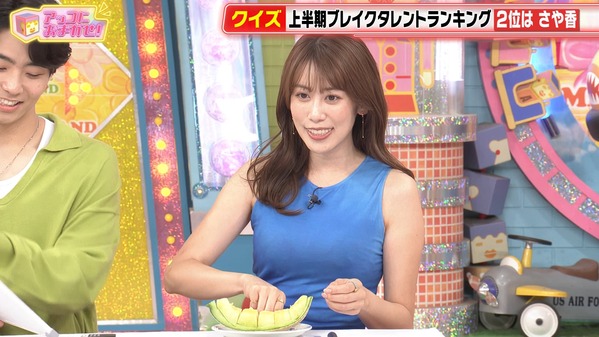 【画像】今日の中川安奈さん　7.6