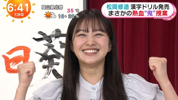 【画像】今日の藤本万梨乃さんと原田葵さんとせきぐちりささん　7.9