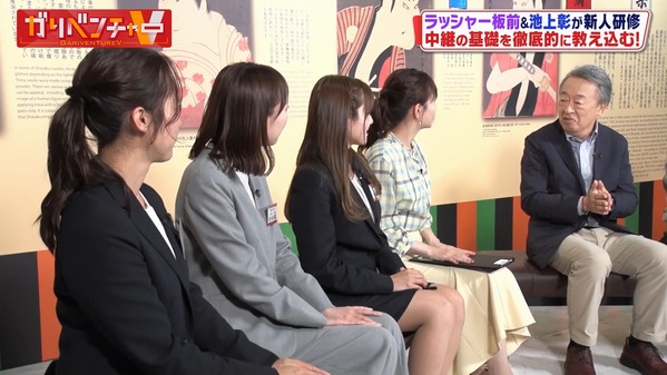 【画像】昨夜のテレビ朝日新人アナの3人　7.9※動画も