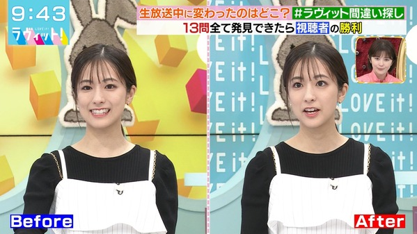 【画像】今日の田村真子さん 7.29