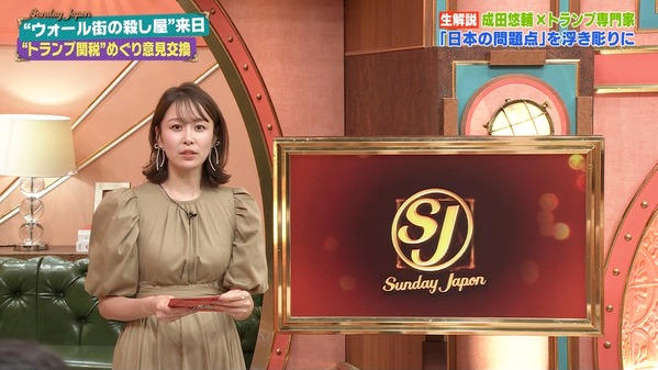 【画像】今日の良原安美さん　7.20