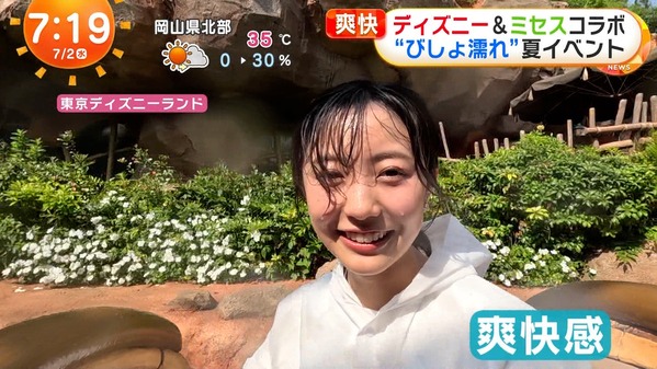 【画像】今日の高崎春さん　7.2