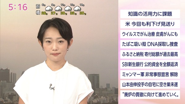 【画像】今日の菅谷鈴夏さん　8.1
