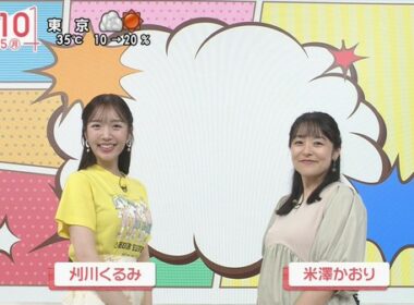 【画像】今日の並木雲楓さんと刈川くるみさん　8.25
