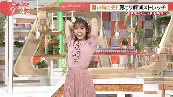 【画像】今日の松岡朱里さん 8.26