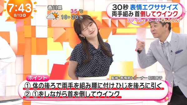 【画像】今日の藤本万梨乃さんと原田葵さんと宮迫翠月さん　8.13