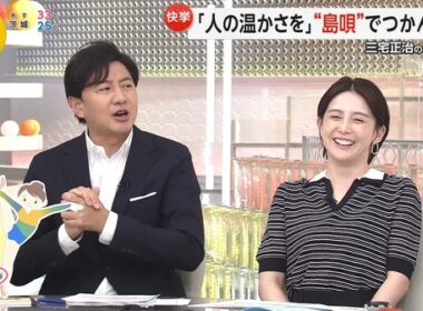 【画像】今日の宮司愛海さん　8.25