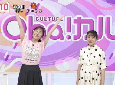 【画像】今日の林田美学さんと刈川くるみさん　8.26