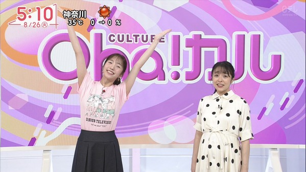 【画像】今日の林田美学さんと刈川くるみさん　8.26