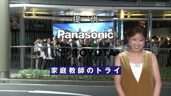 【画像】昨夜の中川絵美里さん　8.23