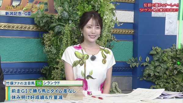 【画像】今日の竹俣紅さん　8.31