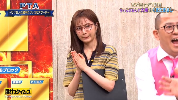 【画像】今日の佐久間みなみさん　8.1※動画も